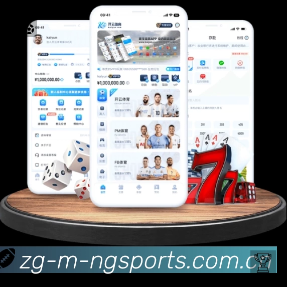 信息同步与入口统一展示