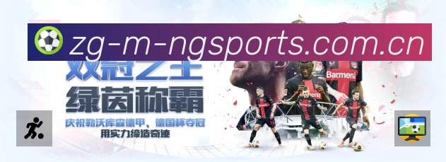 实时比分查询