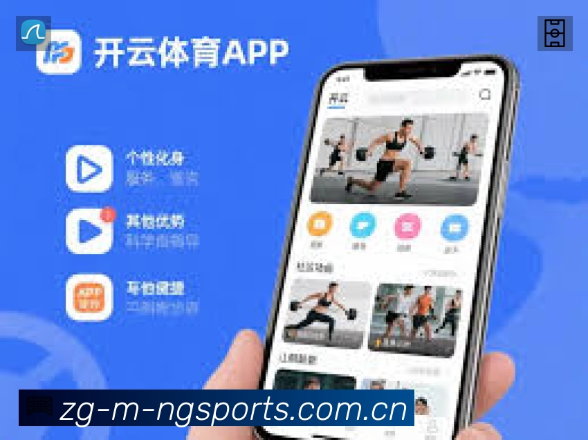 NG体育安全价值